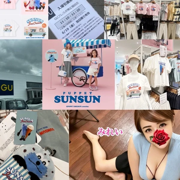 本日GUスンスン🤭コラボ商品発売日💗🫶