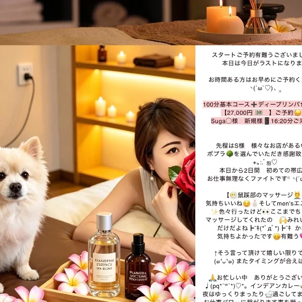 ご予約ありがとございます🙂↕️🩷✨