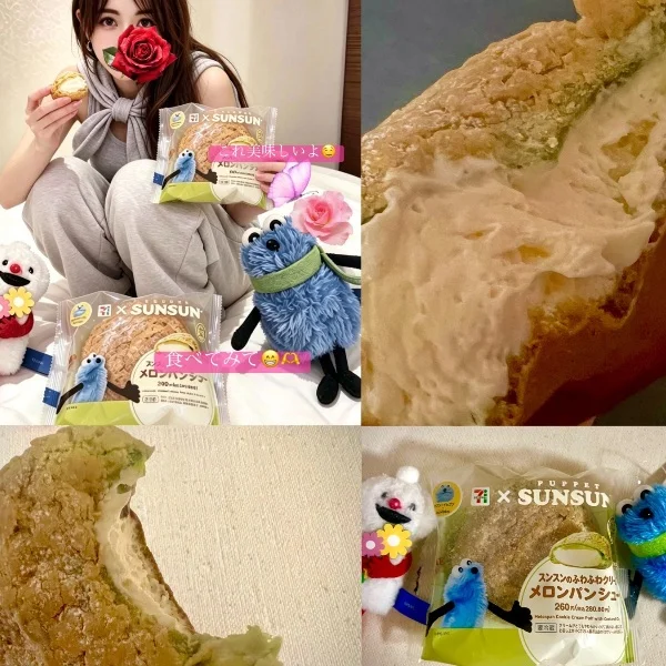 食べて😁🩷🫶みんしゃぃw