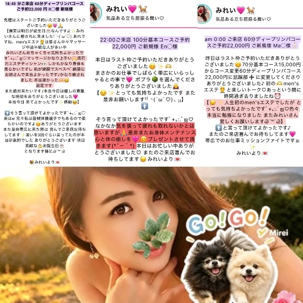 ご予約いただきありがとうございました🙂‍↕️🩷