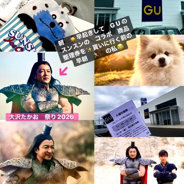 次回は🫶🩷7月出勤します😁✨