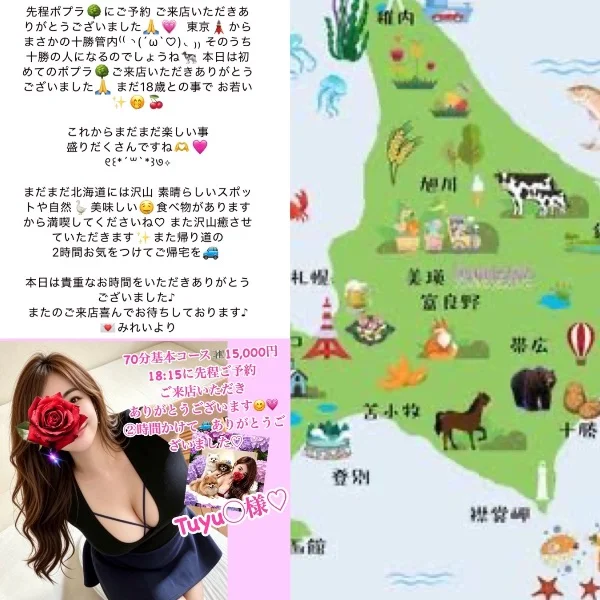 ご予約ありがとうございます🙂↕️🩷🍒