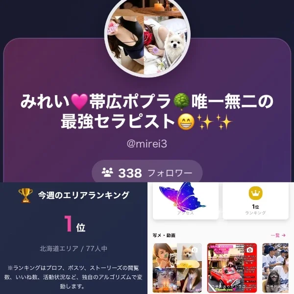 いつもありがとうございます😊🙏