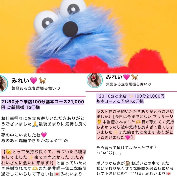 🙂↕️🩷🙏
