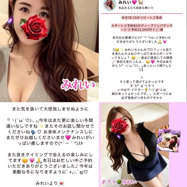 スタートご予約🙂↕️🫶🩷