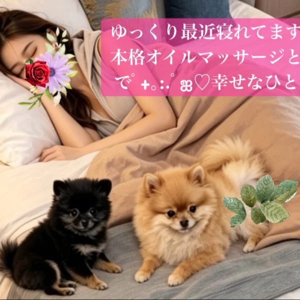 ご予約ありがとうございました🩷🙂‍↕️