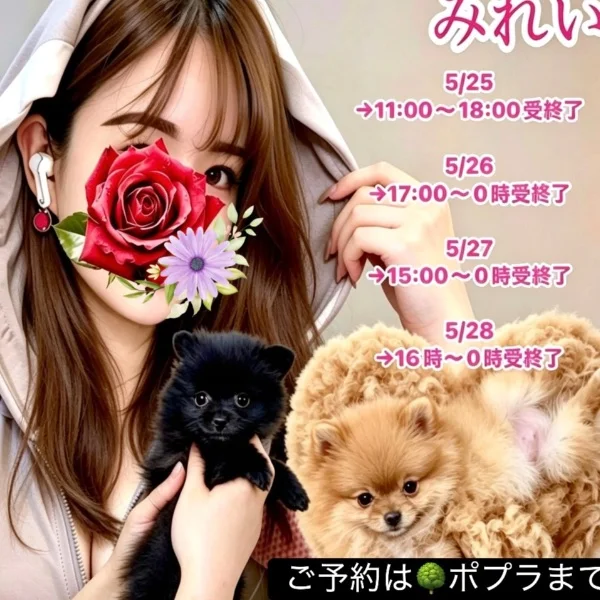 本日11時から💗🙂↕️早番です