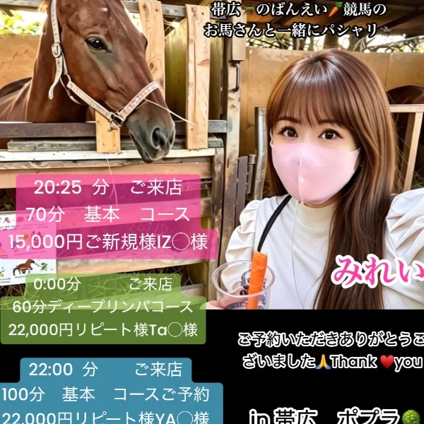 ラスト枠お早めに🩷