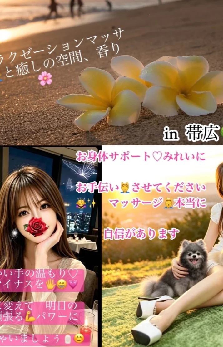 次回10/7出勤です💗🙂‍↕️