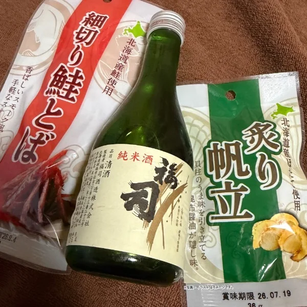 今日も