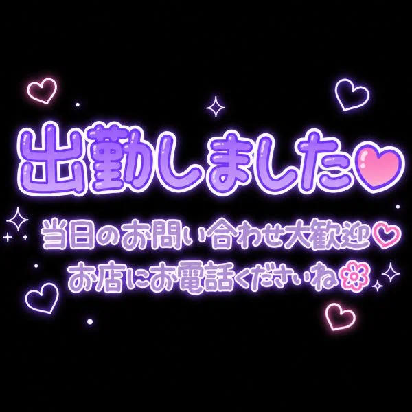 出勤です🌷