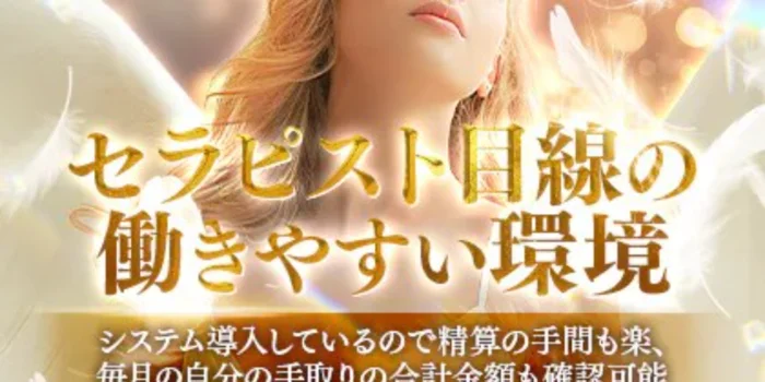 The Best ＆ More～最高のものとそれ以上のもの～の求人募集イメージ2