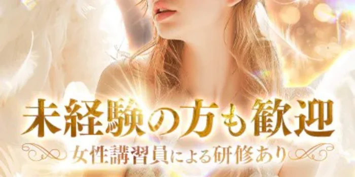 The Best ＆ More～最高のものとそれ以上のもの～の求人募集イメージ
