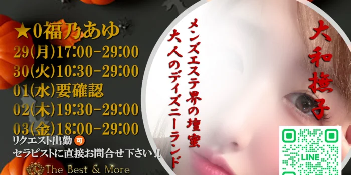 The Best ＆ More～最高のものとそれ以上のもの～