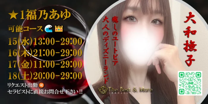 The Best ＆ More～最高のものとそれ以上のもの～