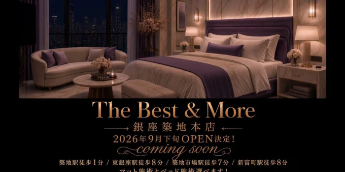 The Best ＆ More～最高のものとそれ以上のもの～