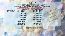 08(土)出勤情報★0福乃あゆ