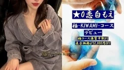 17(火)出勤情報New★0恋白もえ★...