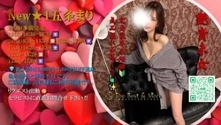 17(火)出勤情報New★0恋白もえ★...