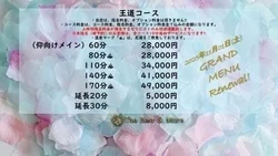 06(木)出勤情報★0福乃あゆ★2山口...