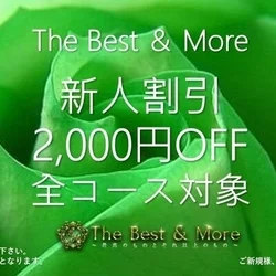 8(月)出勤情報　new★1愛梨　ne...