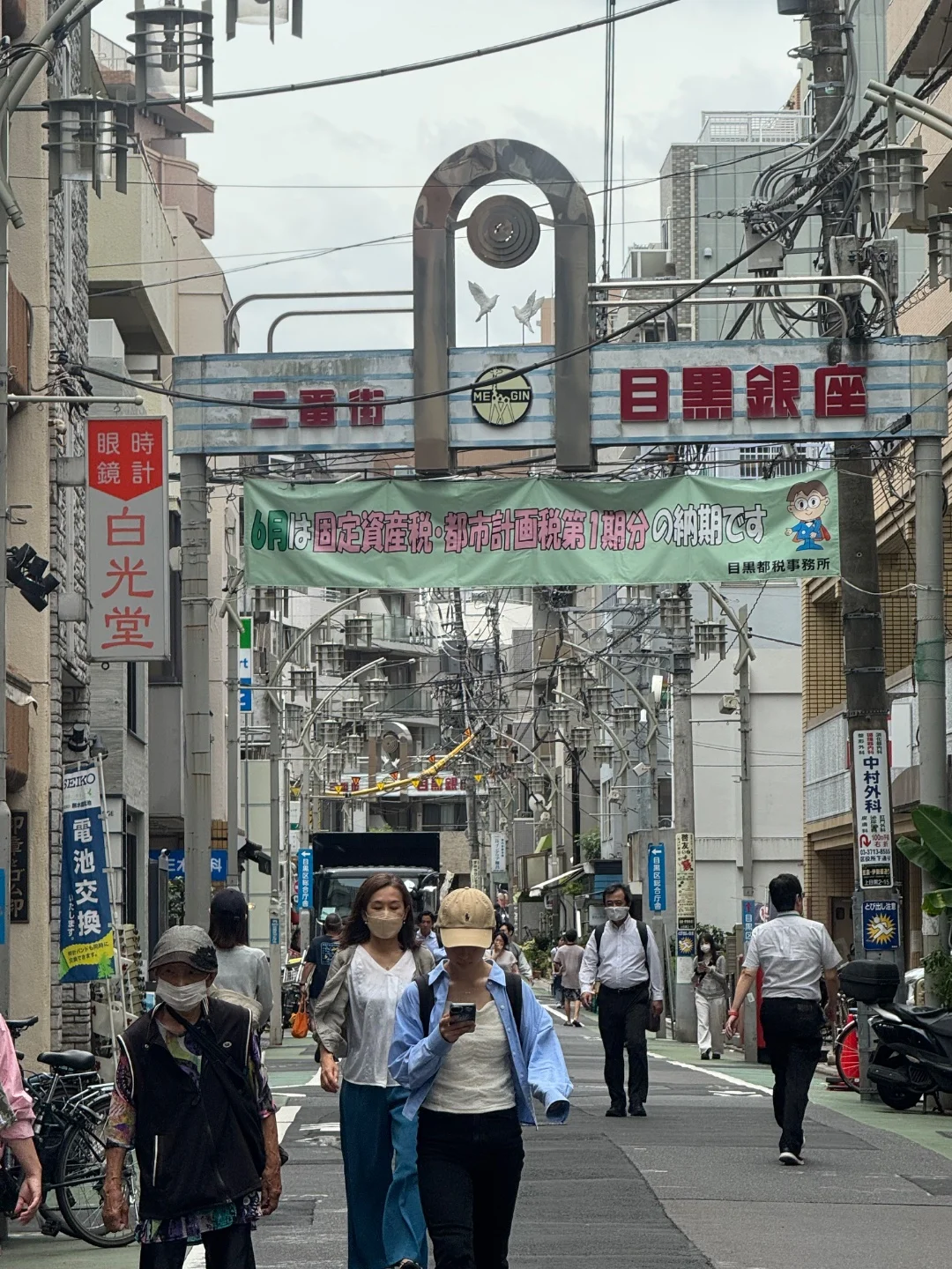中目黒散歩🚶‍♀️