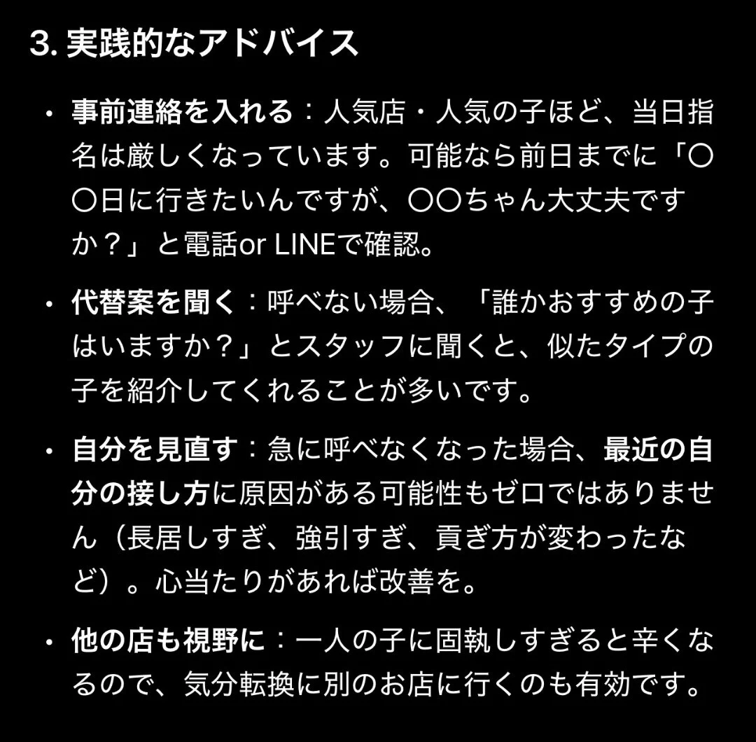 そうなのかぁぁあ。