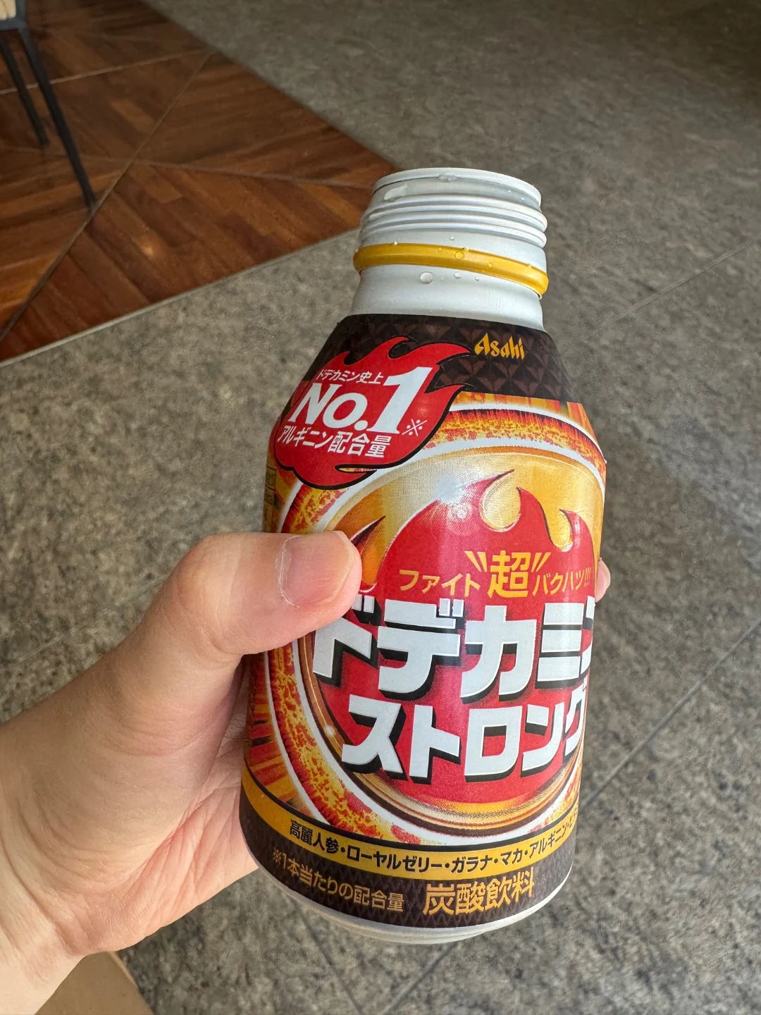 マンションのコミュニティールームに有る自販機にドデカミンスト