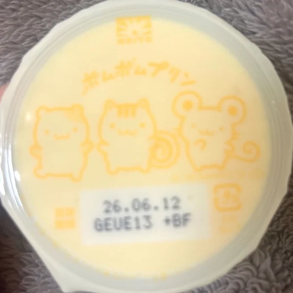 11:00〜ご案内できます🐶