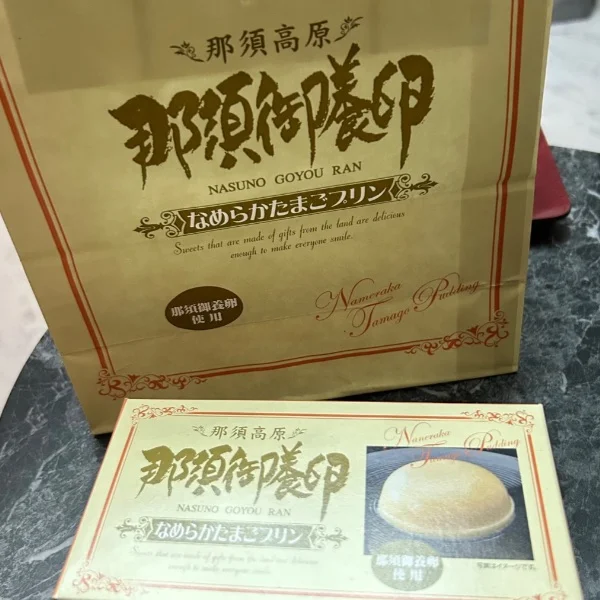 すぐ🙆‍♀️