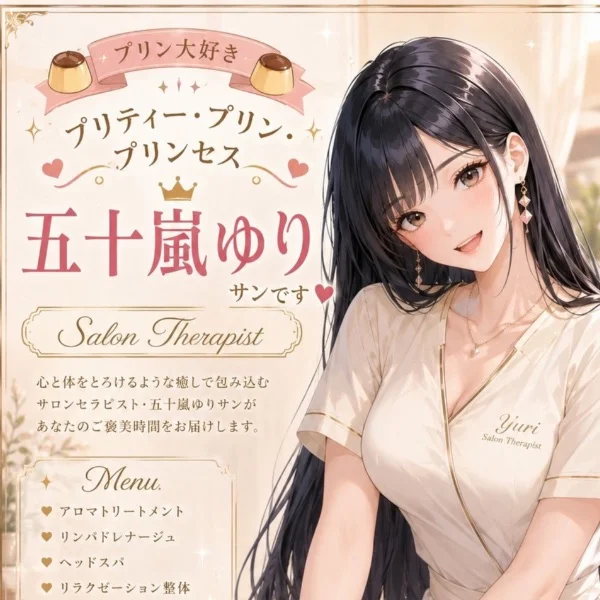 すぐご案内できます🙆‍♀️