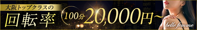 belle femme（ベルファーム）　マット型コンセプト