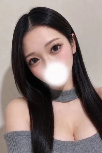 るな