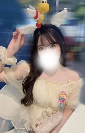 なの