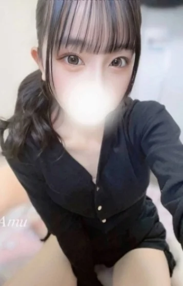 あむ