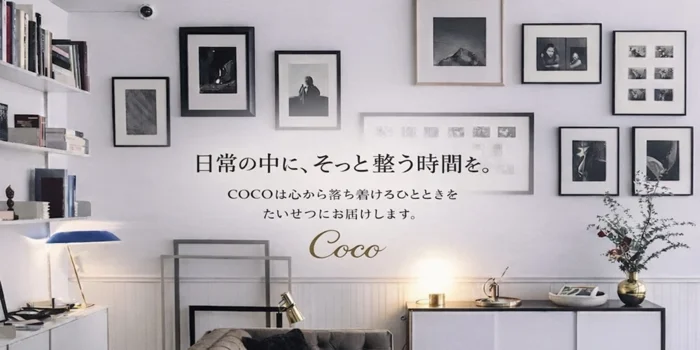 COCO