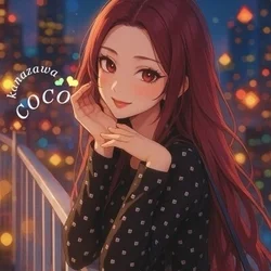 COCOに来たら、笑顔で帰れる理由があ...