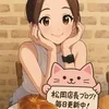 我慢ゼロ、爆食級の解放感のサムネイル