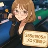 角ハイボール🥃のサムネイル