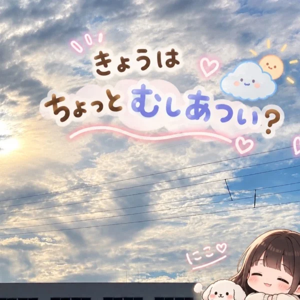 🥹☁️