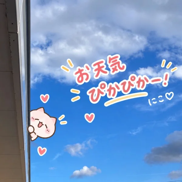 🥹☀️✨