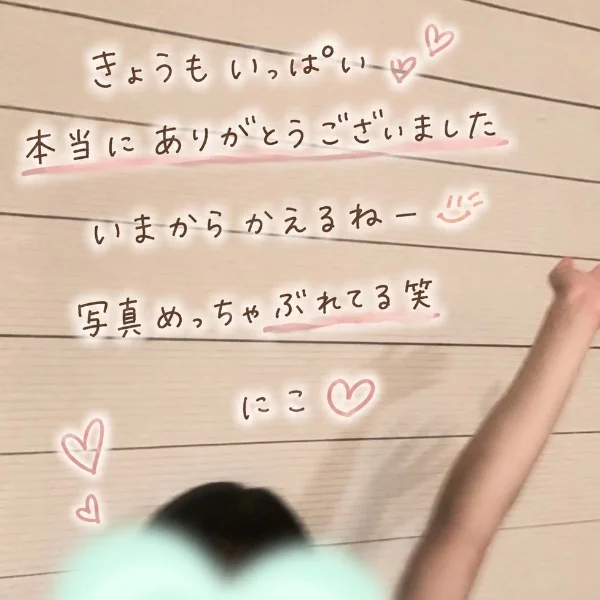 ブレました😭