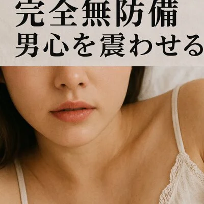 お店の特徴その3