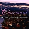 Charmant (シャルマン)の店舗アイコン