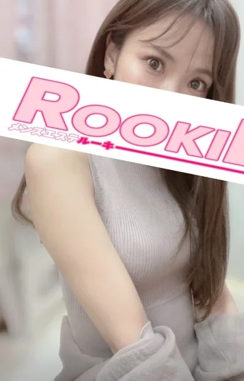 らん