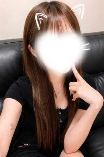なお