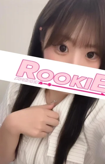 くろみ