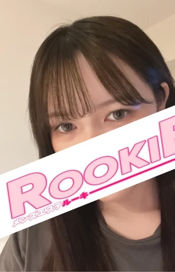 るる