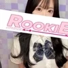 るな