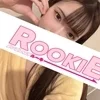かれん